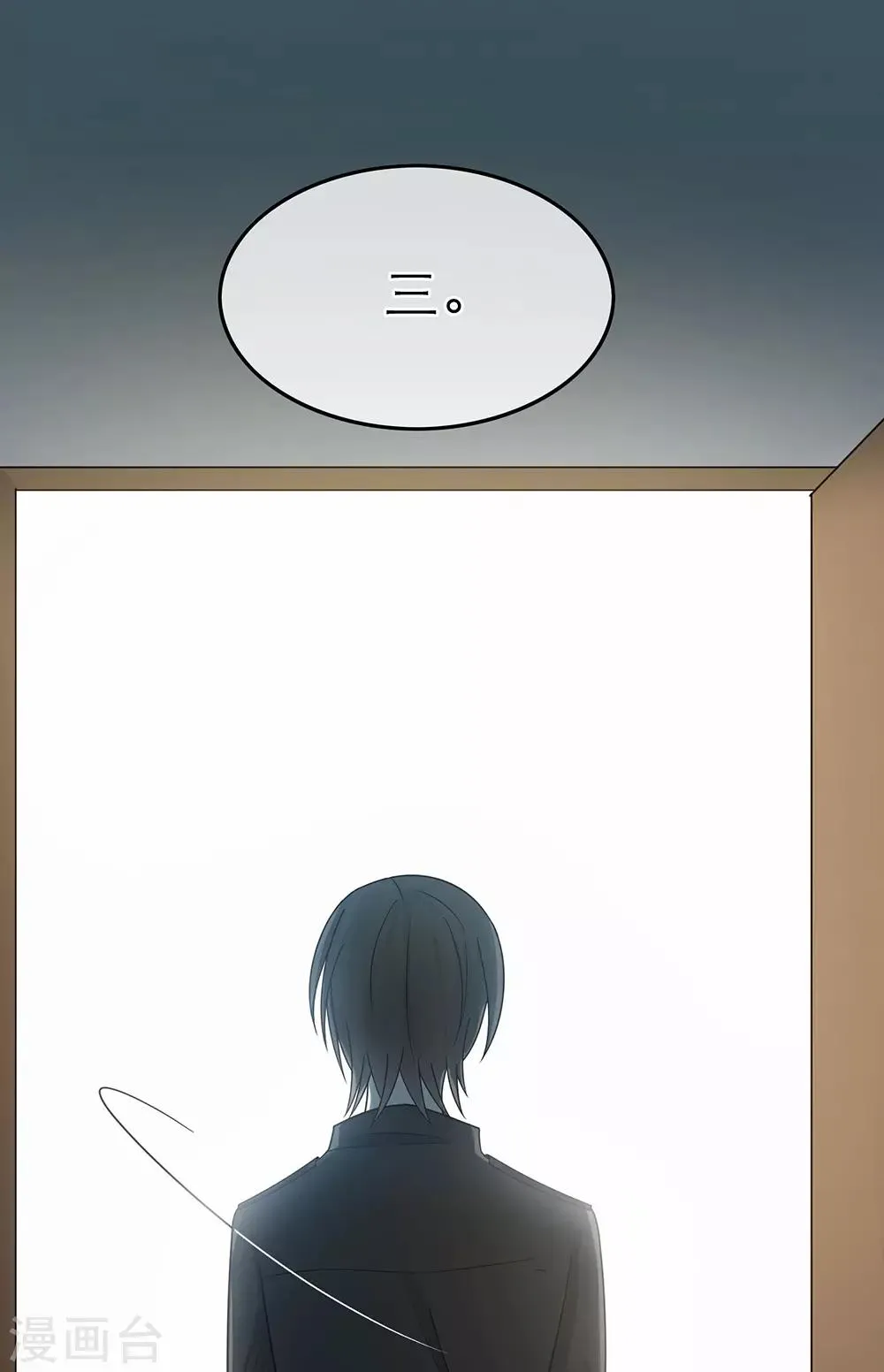 第43话 第2页