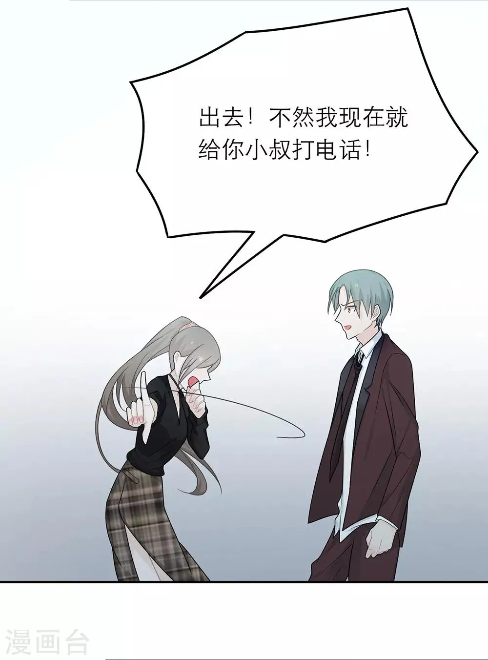 第43话 第14页