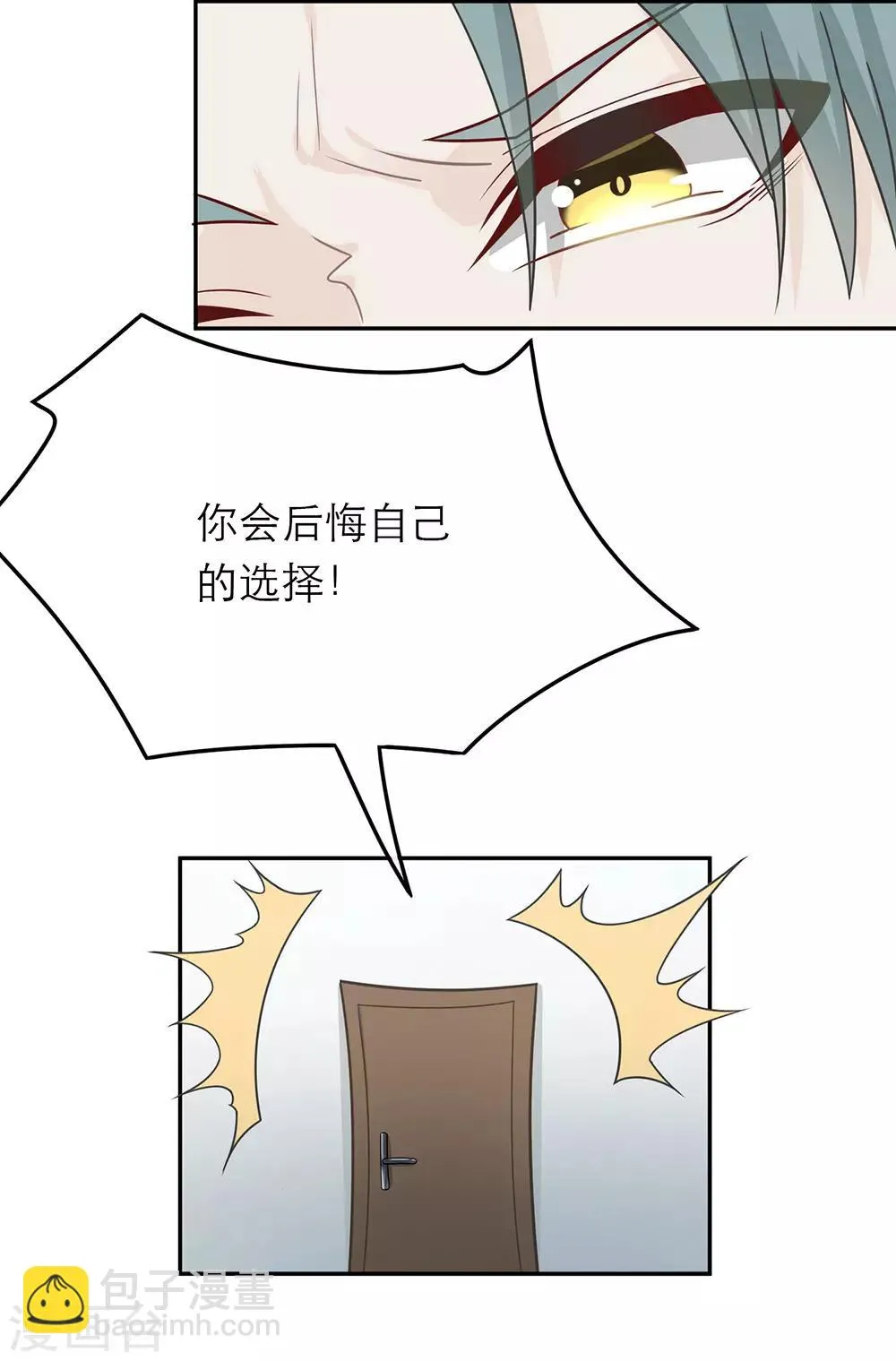 第43话 第15页