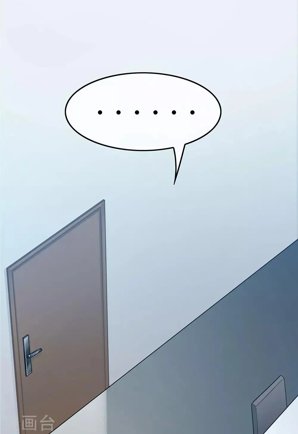 第43话 第16页