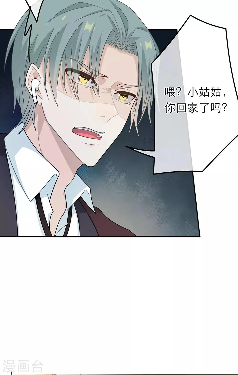 第43话 第21页