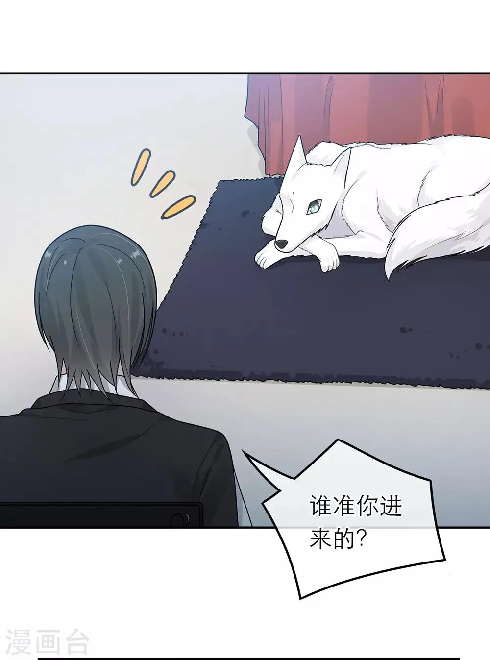 第43话 第30页