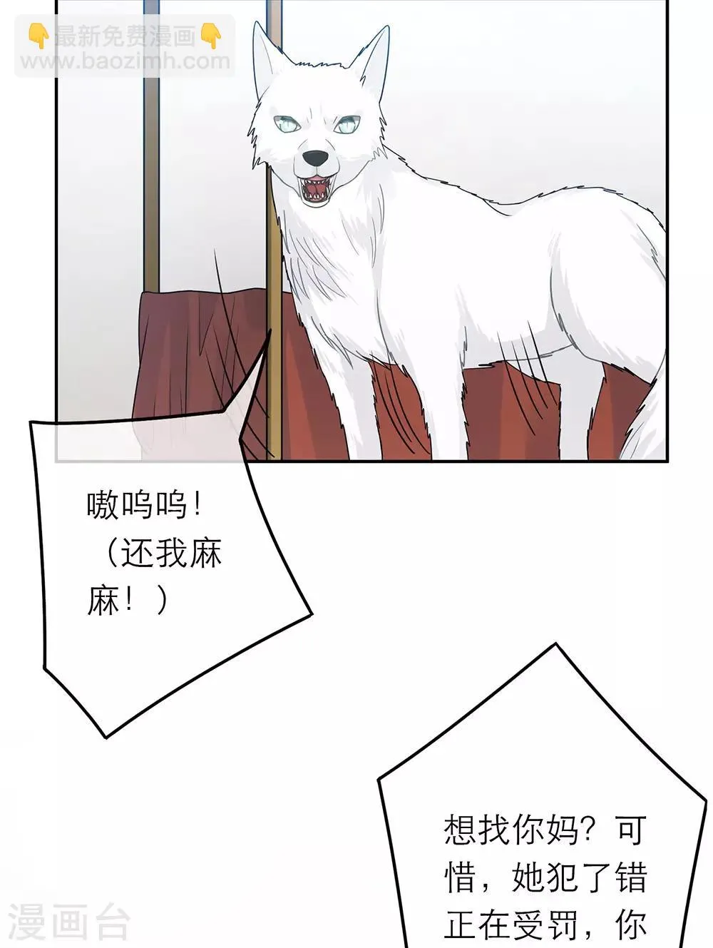 第43话 第31页