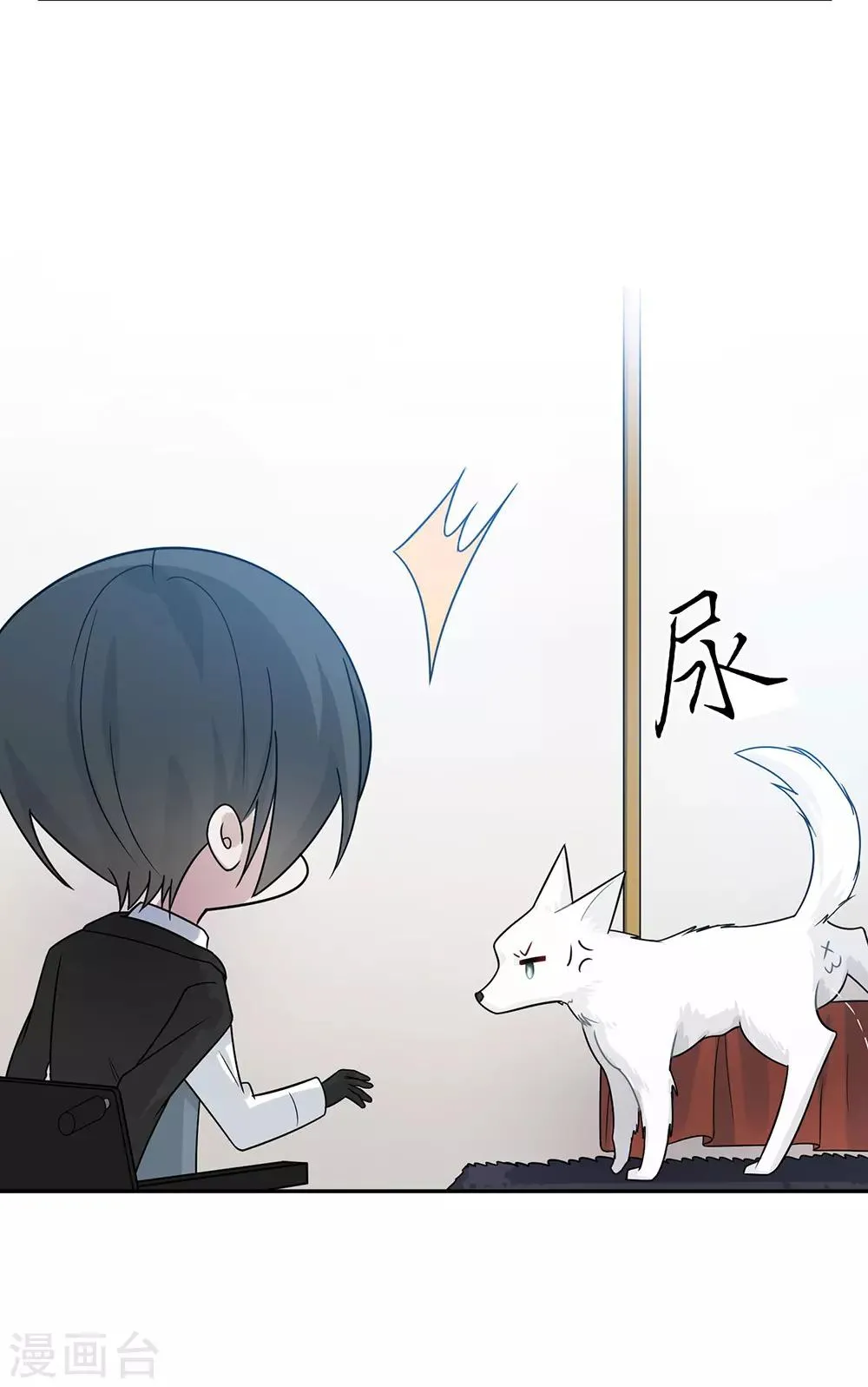 第43话 第33页