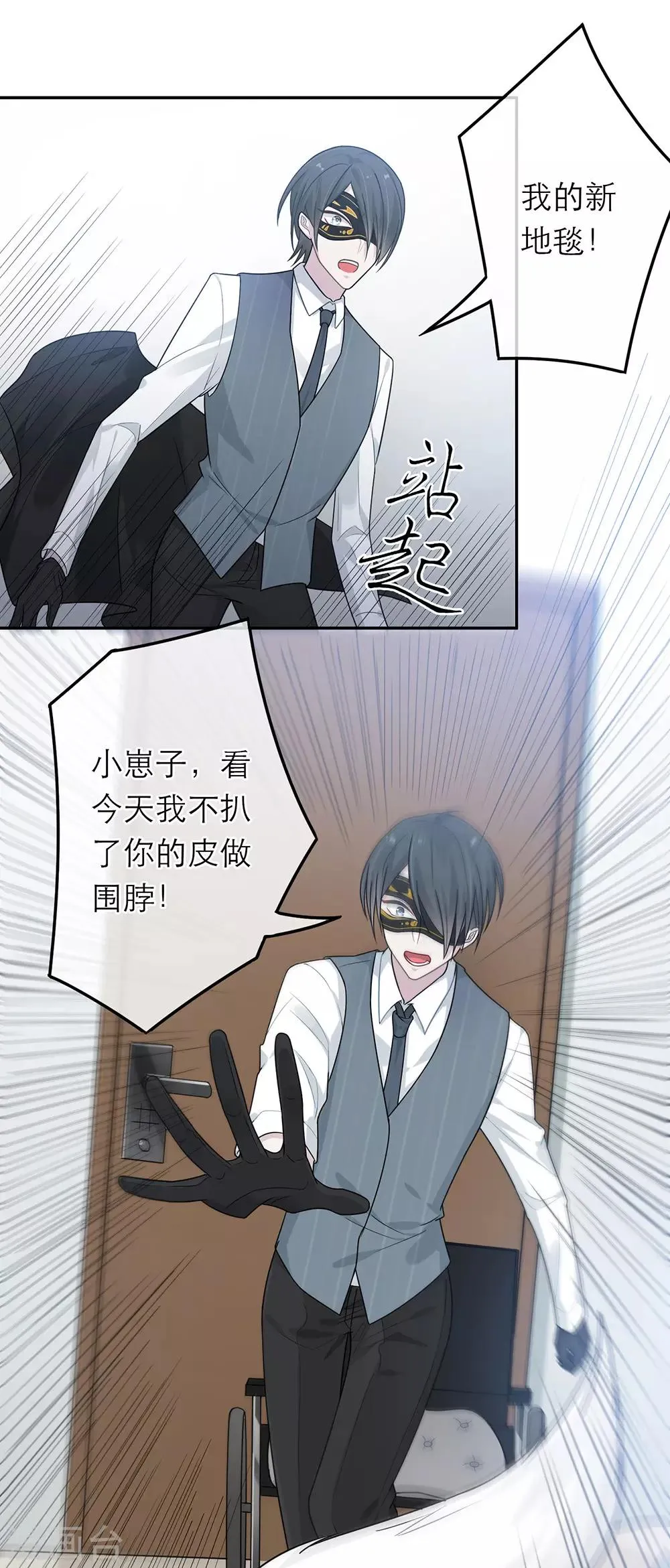 第43话 第34页