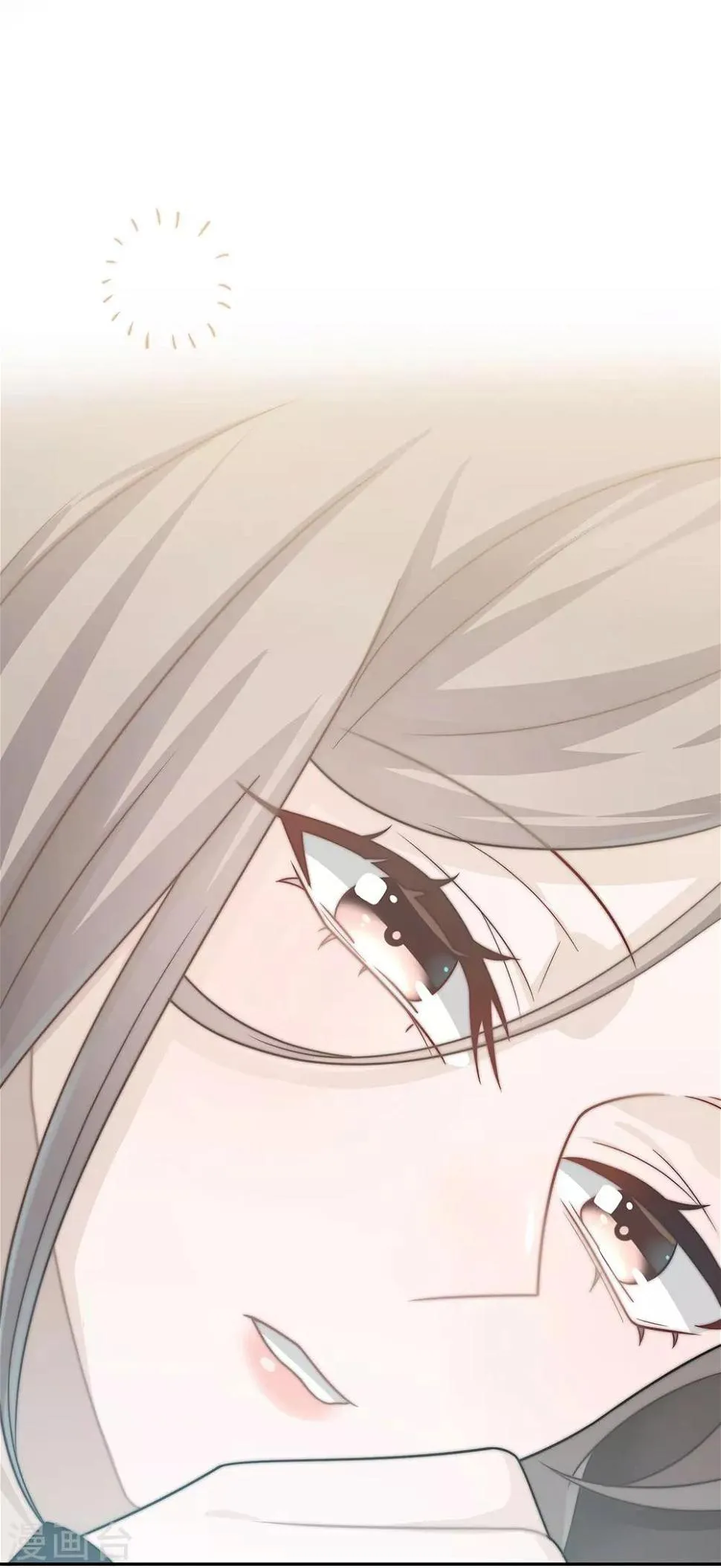 第44话 第5页