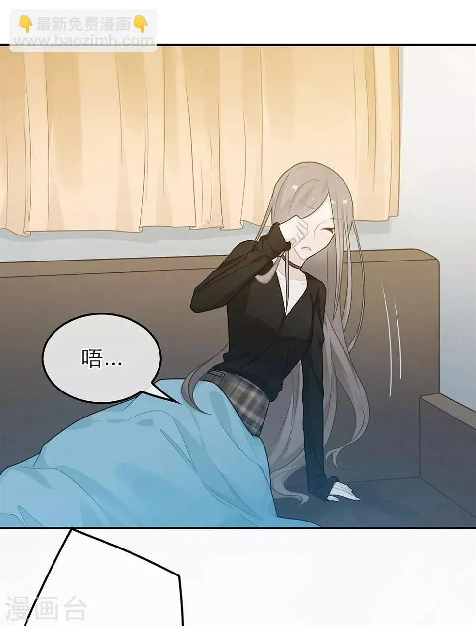 第44话 第6页