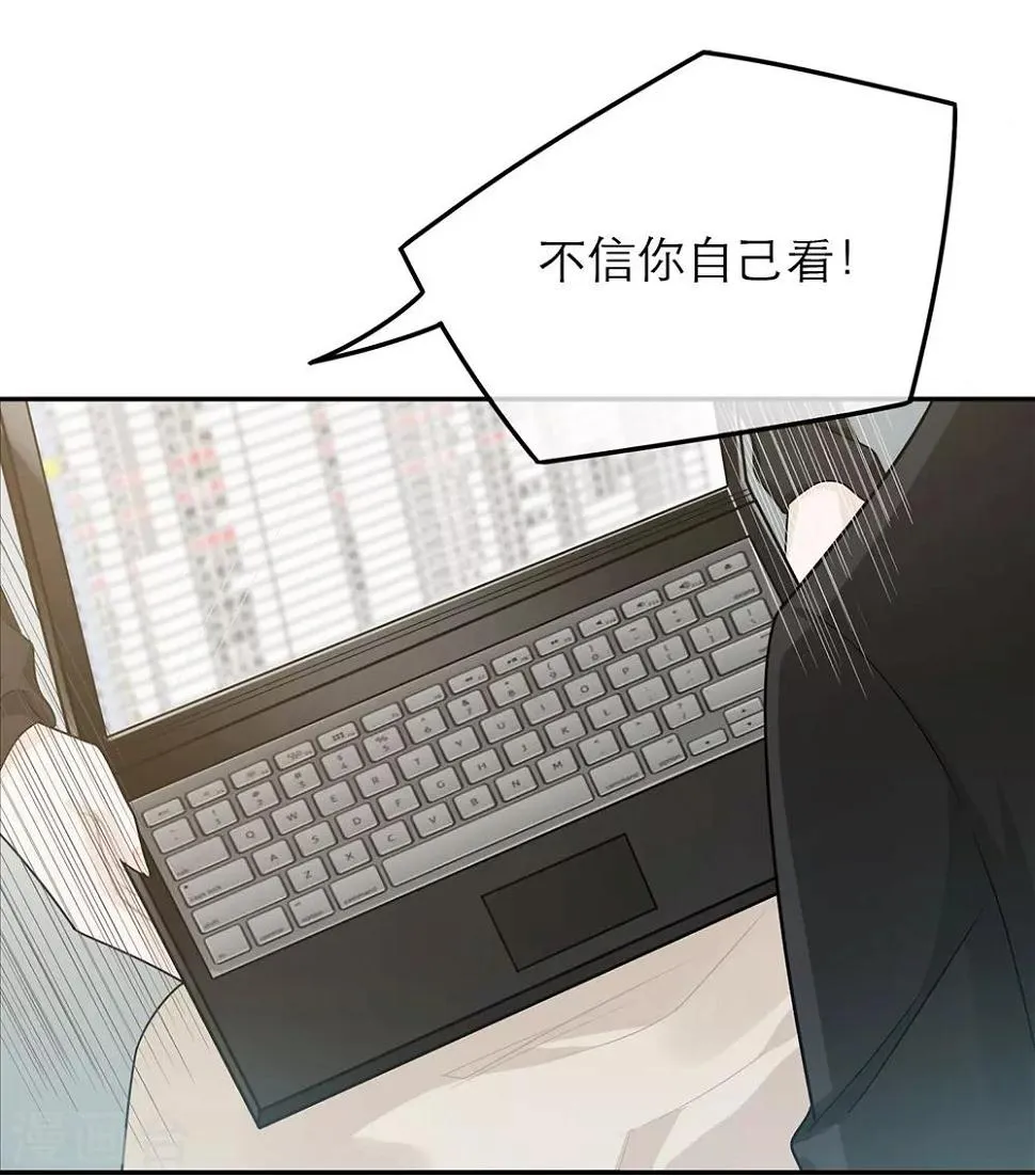第44话 第9页