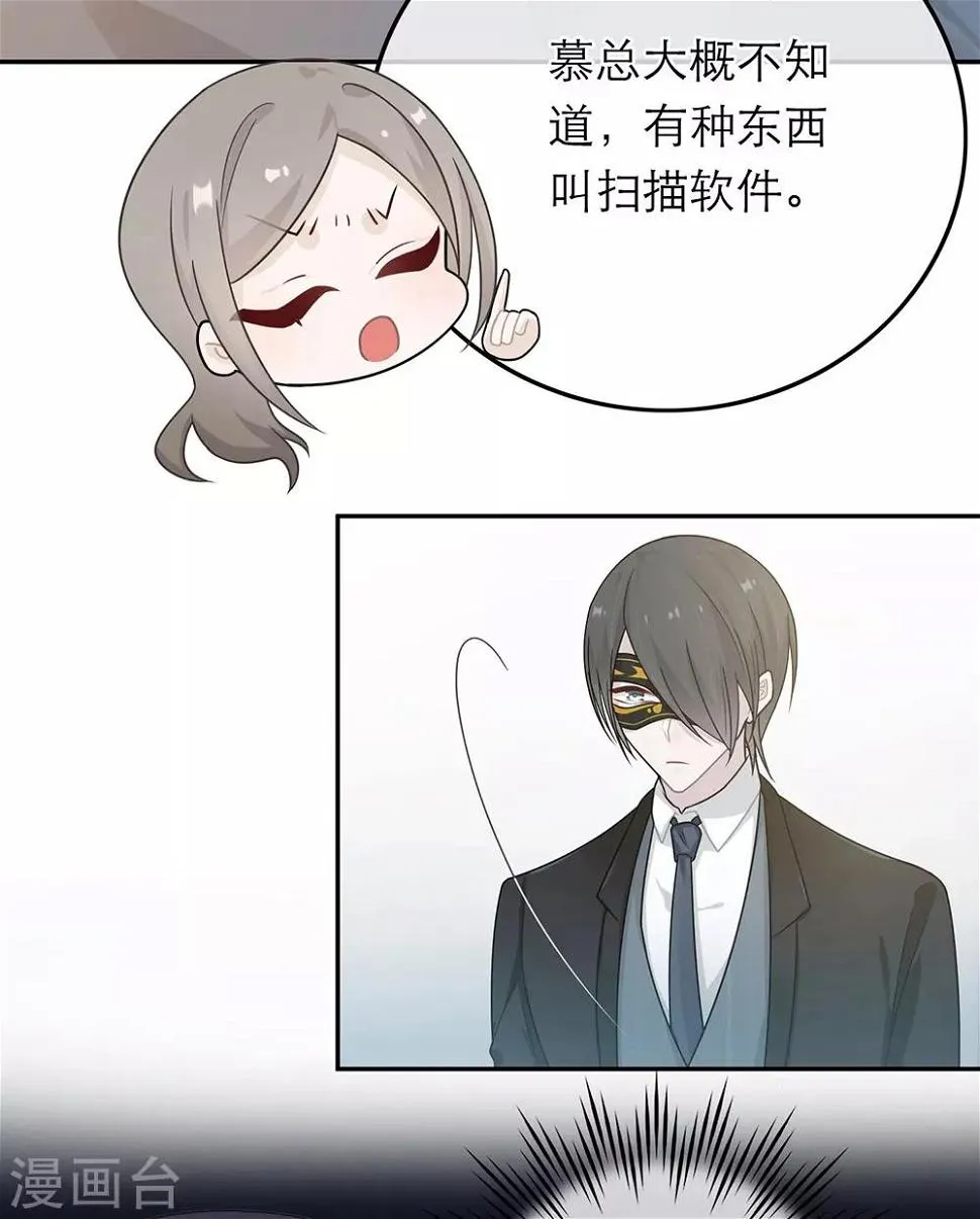 第44话 第11页