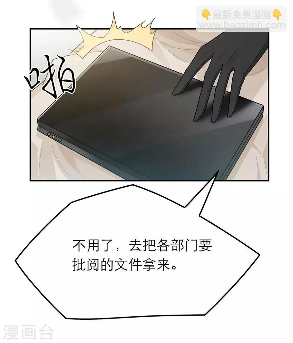 第44话 第13页