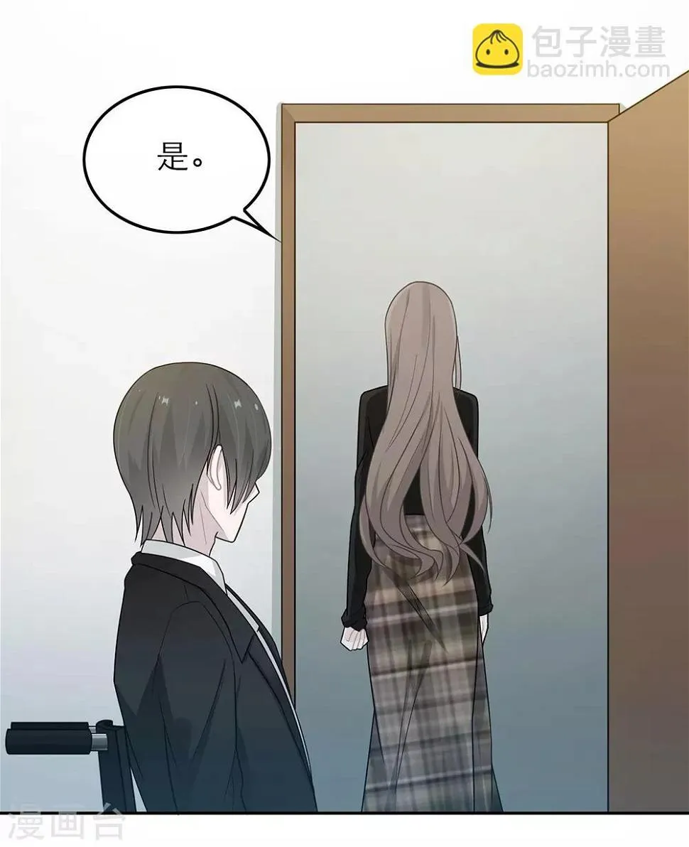 第44话 第14页