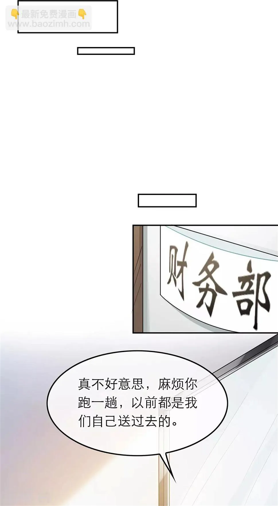 第44话 第15页
