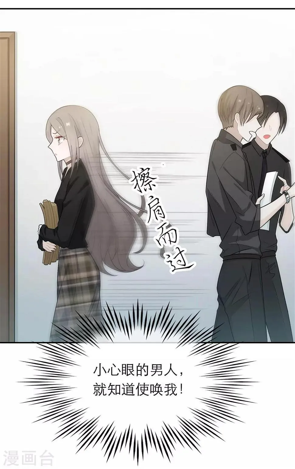 第44话 第17页