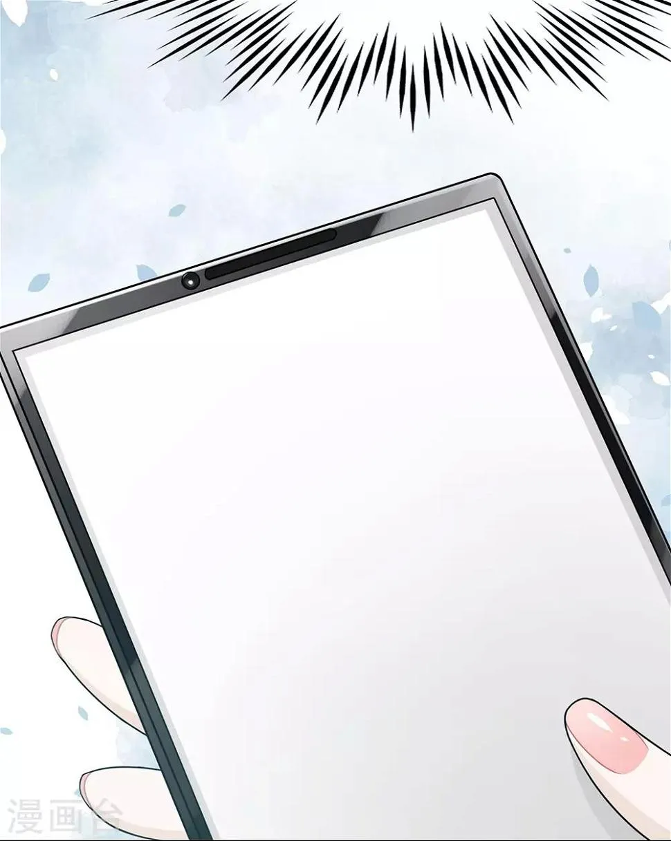 第44话 第20页