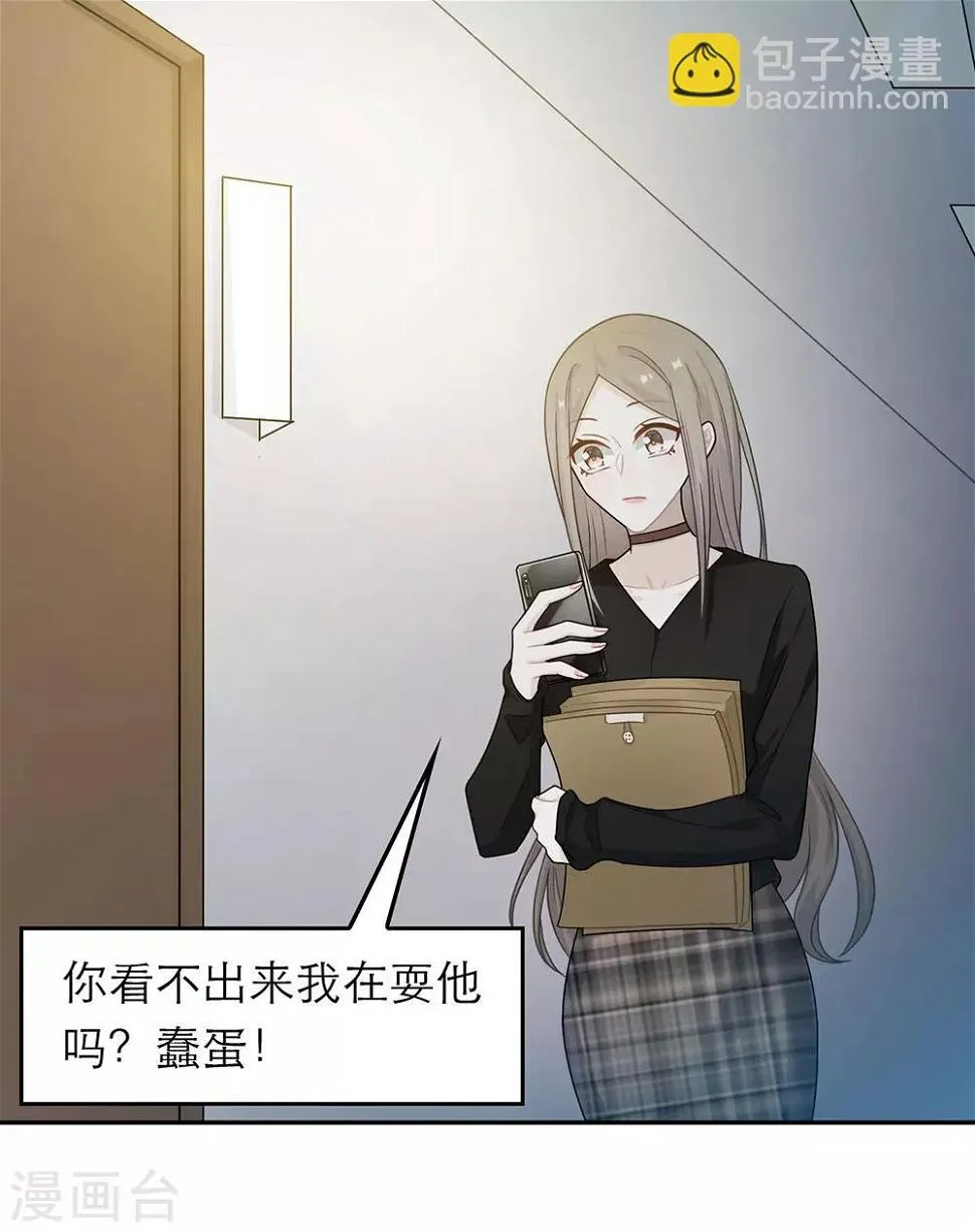 第44话 第22页