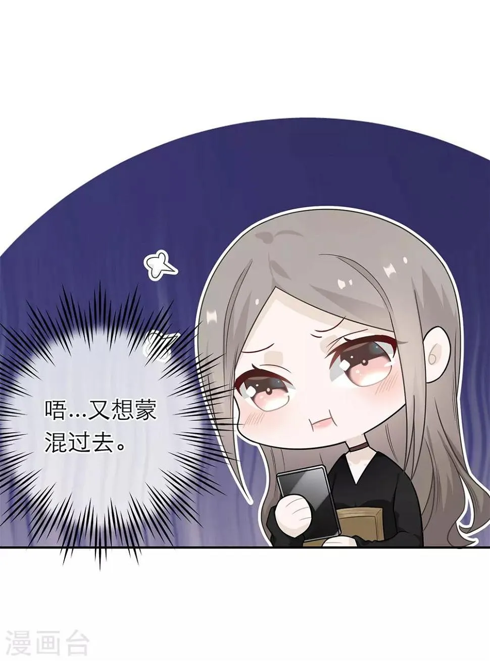 第44话 第24页