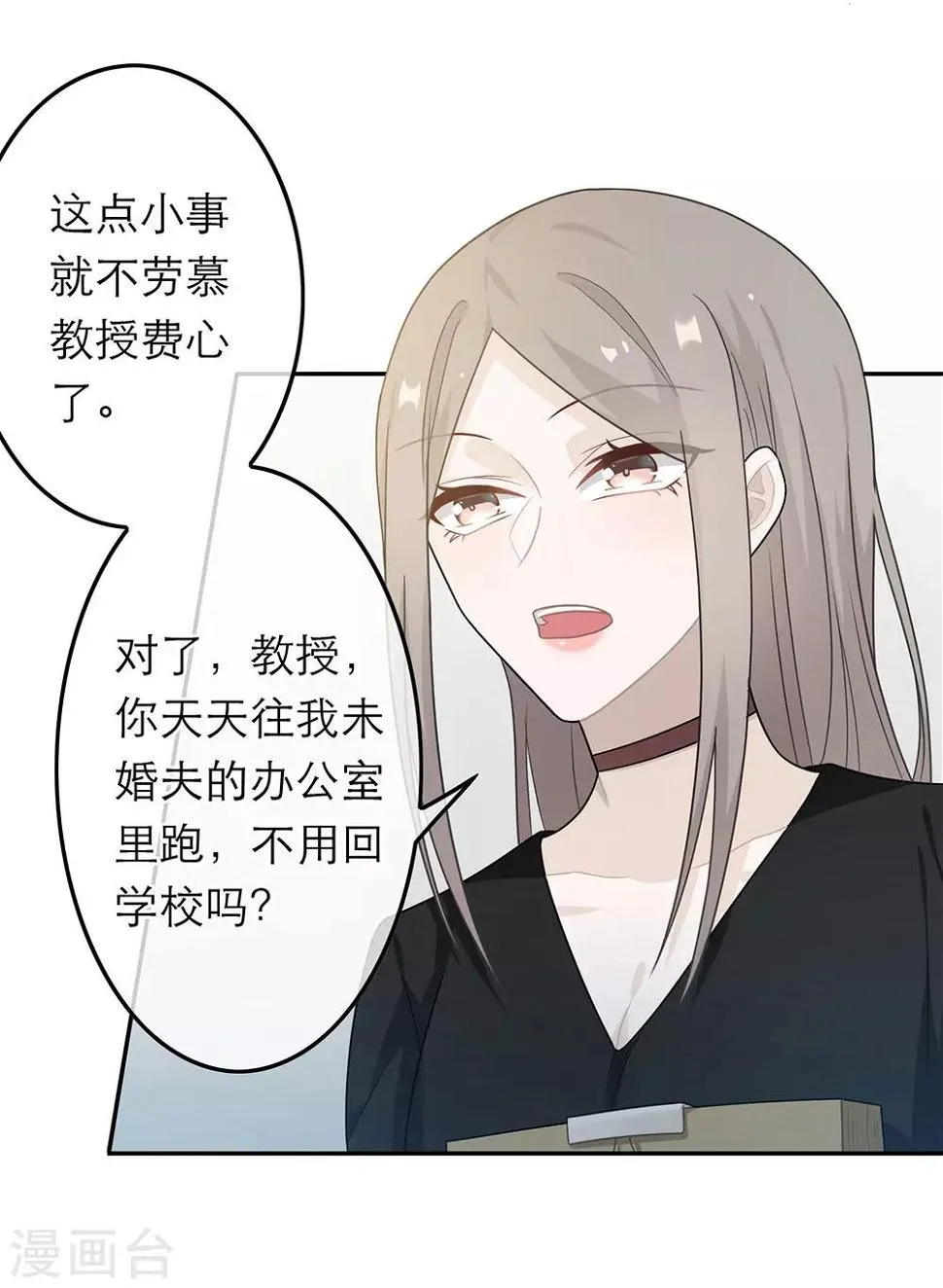 第44话 第27页