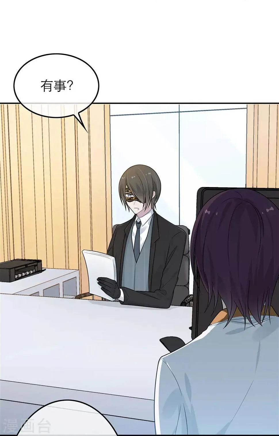 第44话 第30页