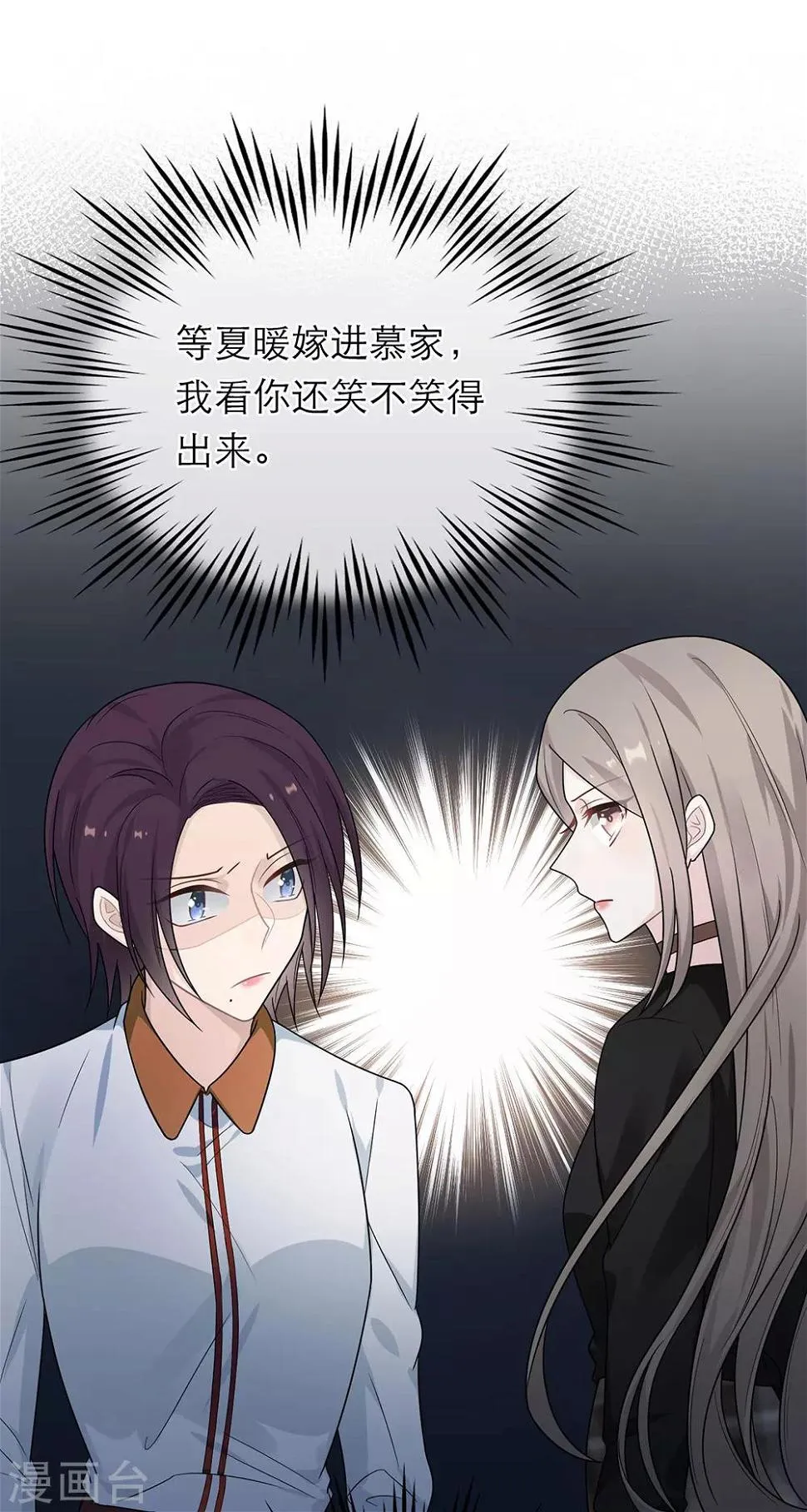 第44话 第34页