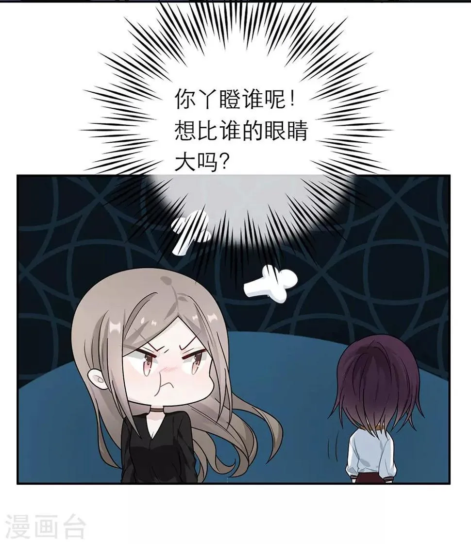 第44话 第35页