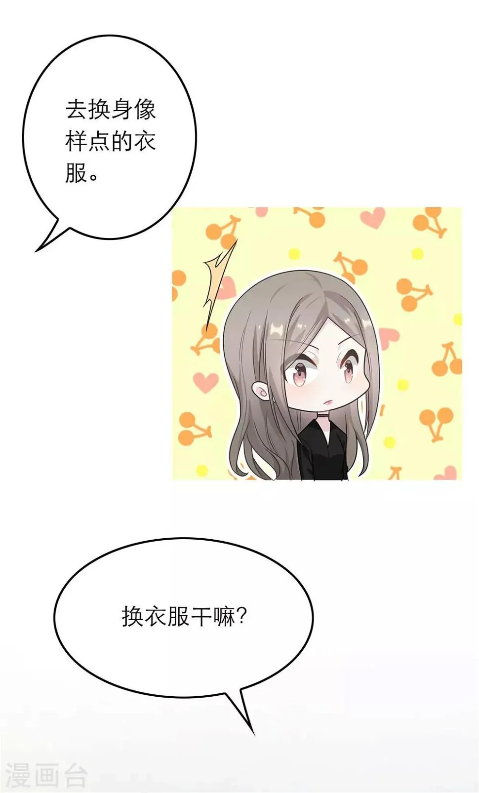 第44话 第36页