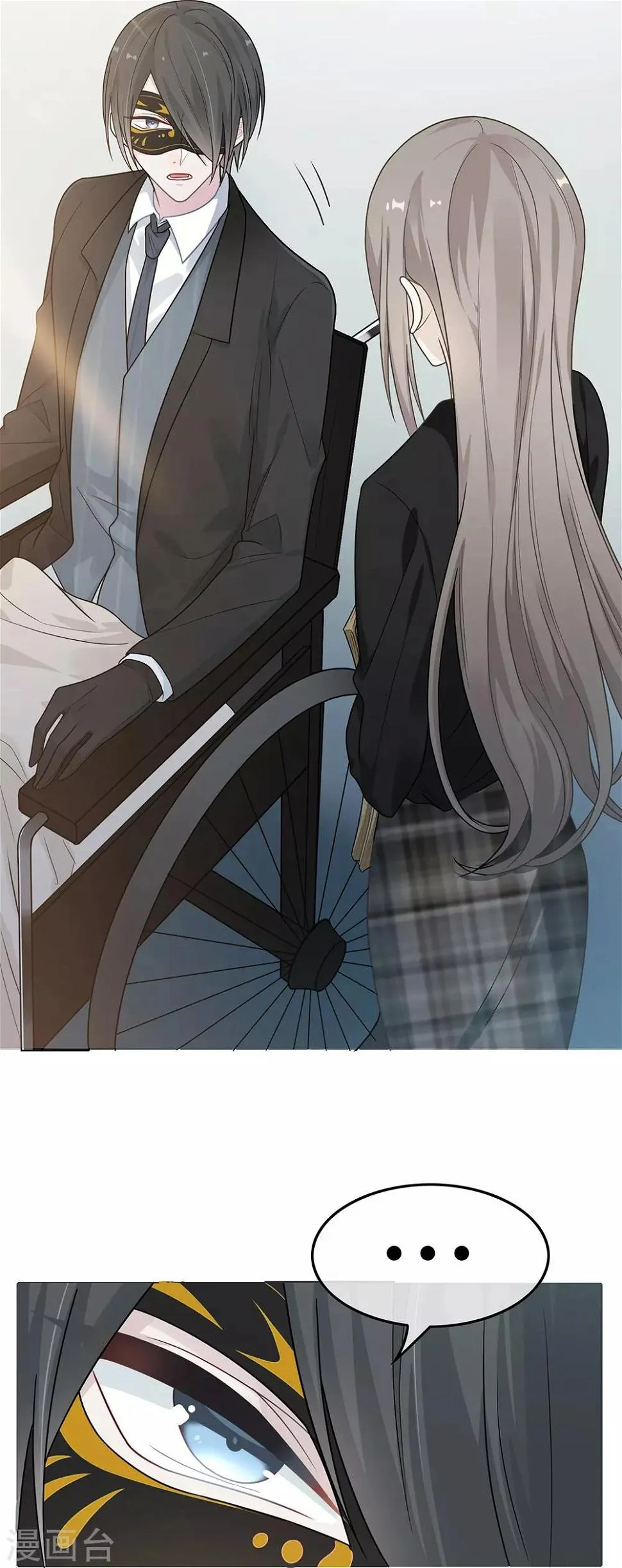 第44话 第37页