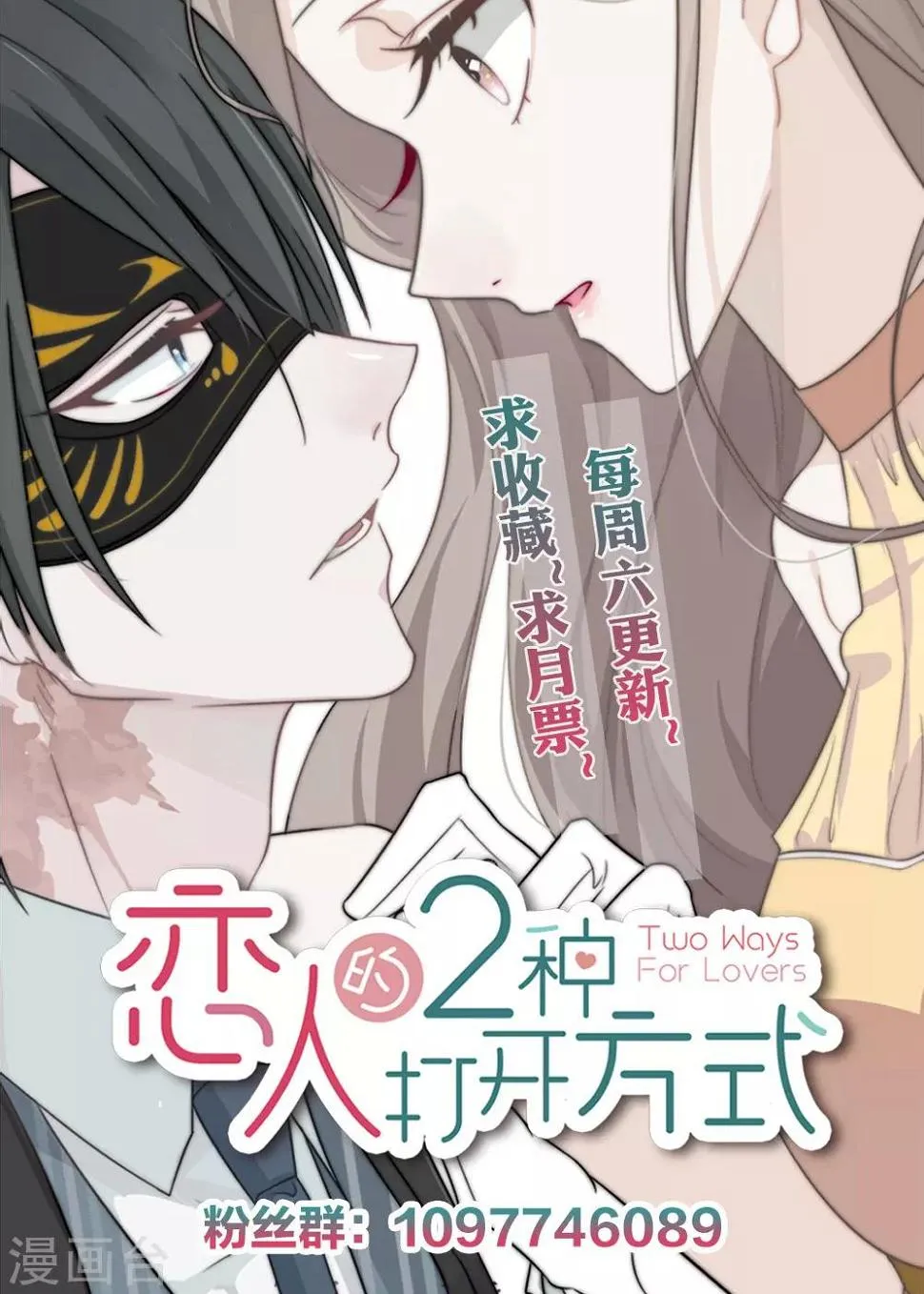 第44话 第39页