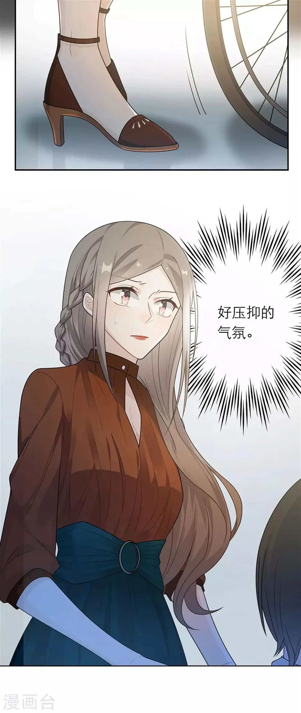 第45话 第3页