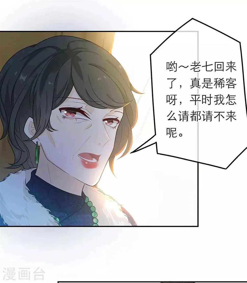 第45话 第5页