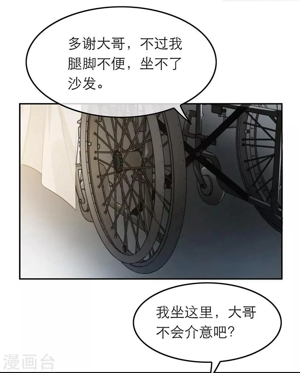 第45话 第10页