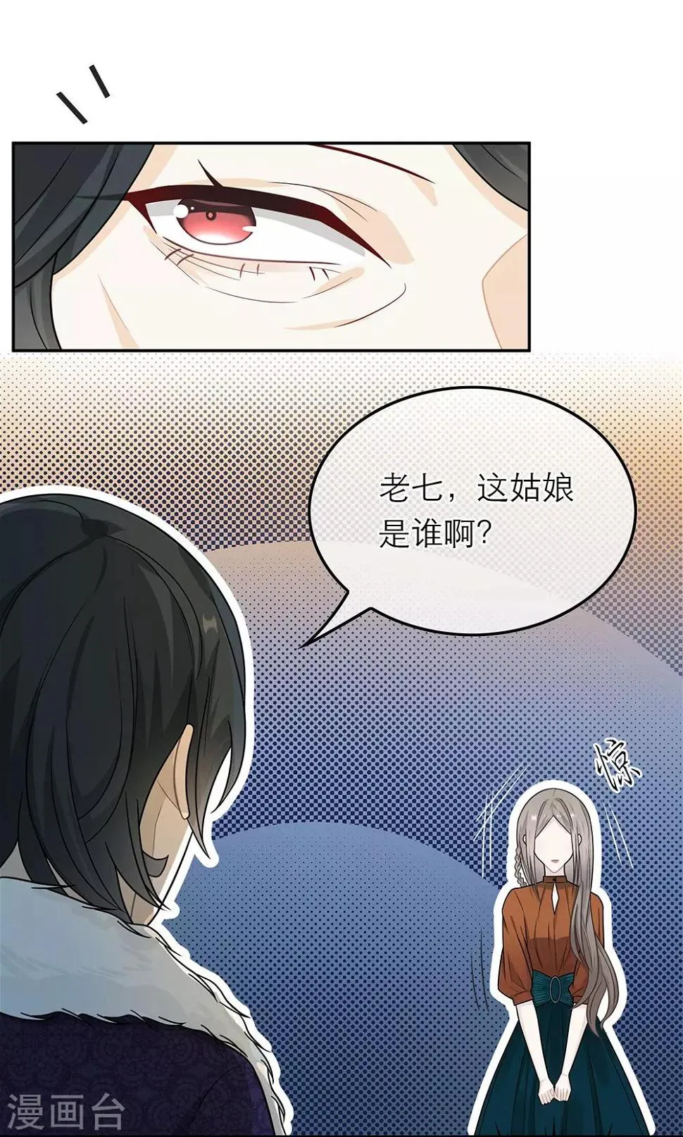 第45话 第15页