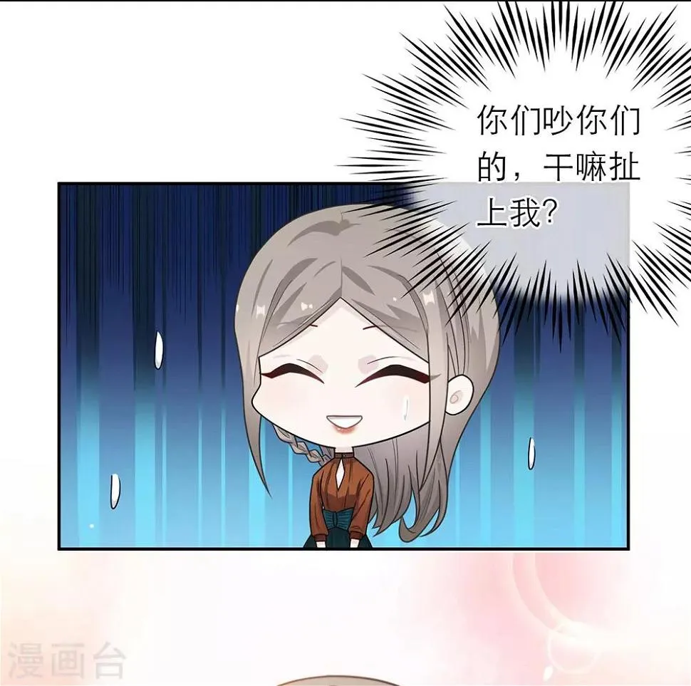 第45话 第16页