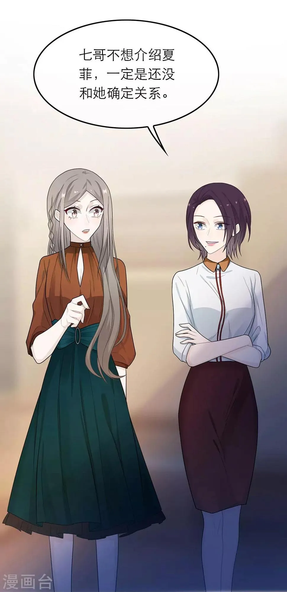 第45话 第19页