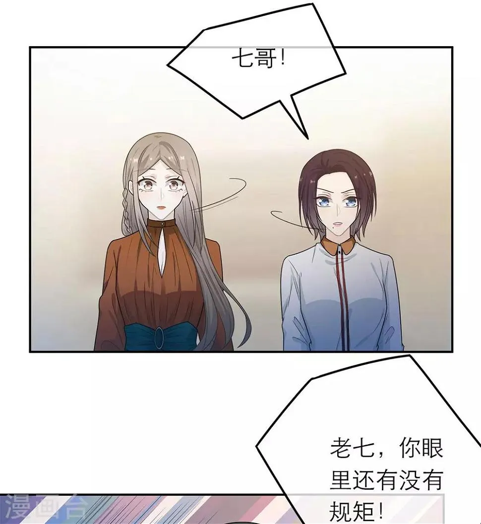 第45话 第23页