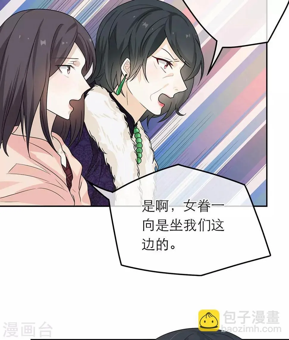 第45话 第24页