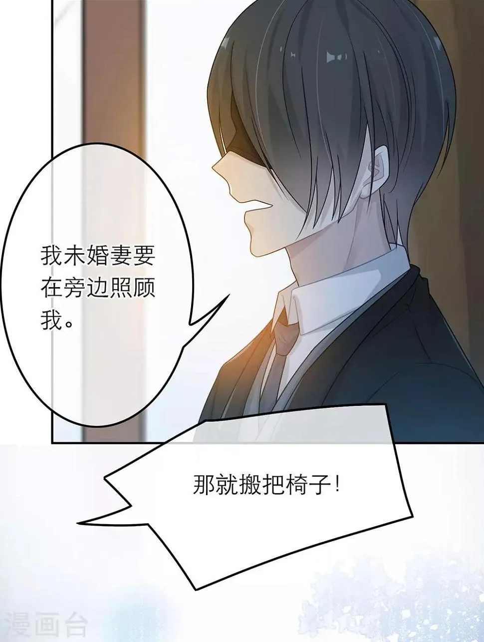 第45话 第25页