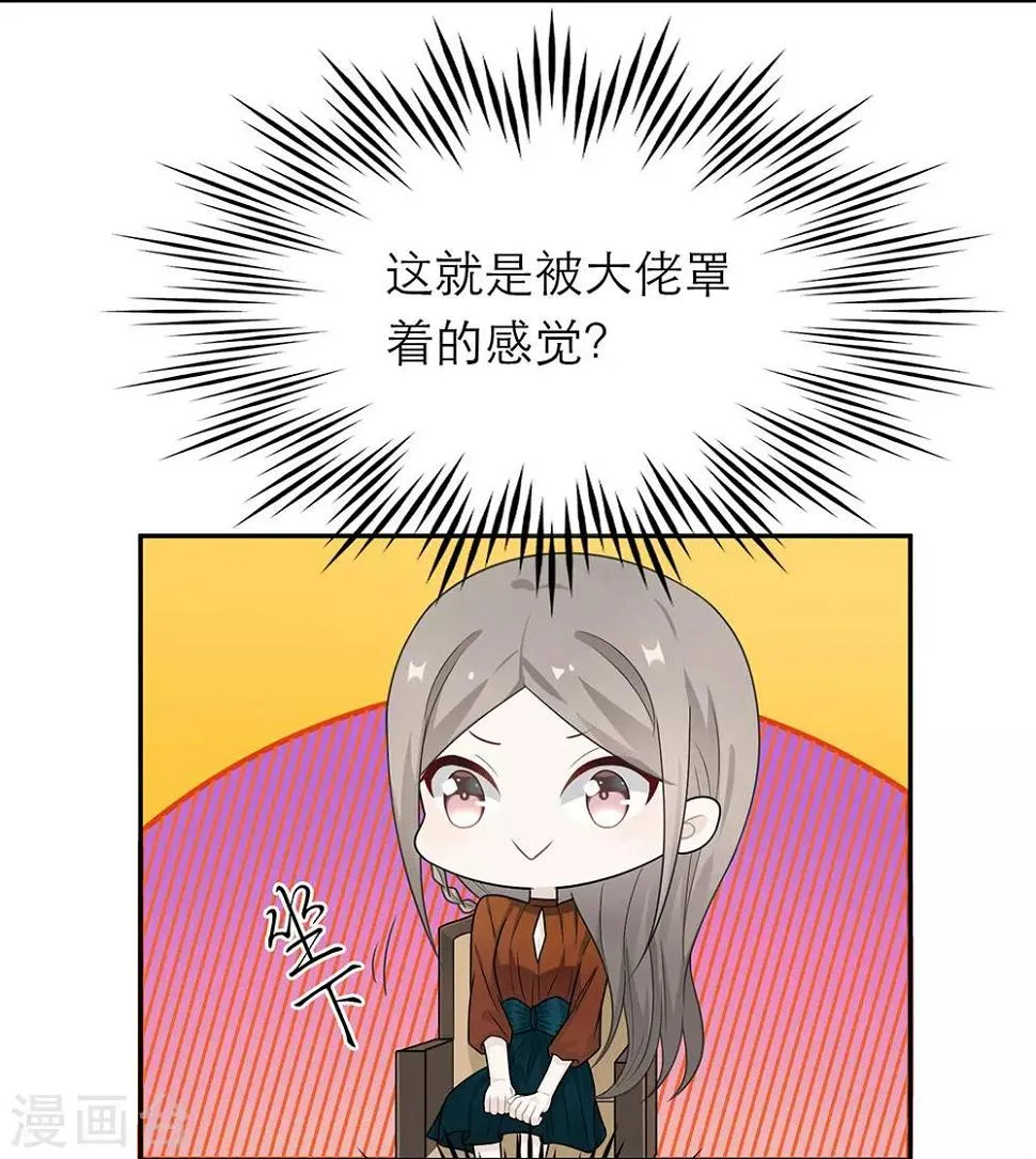 第45话 第29页