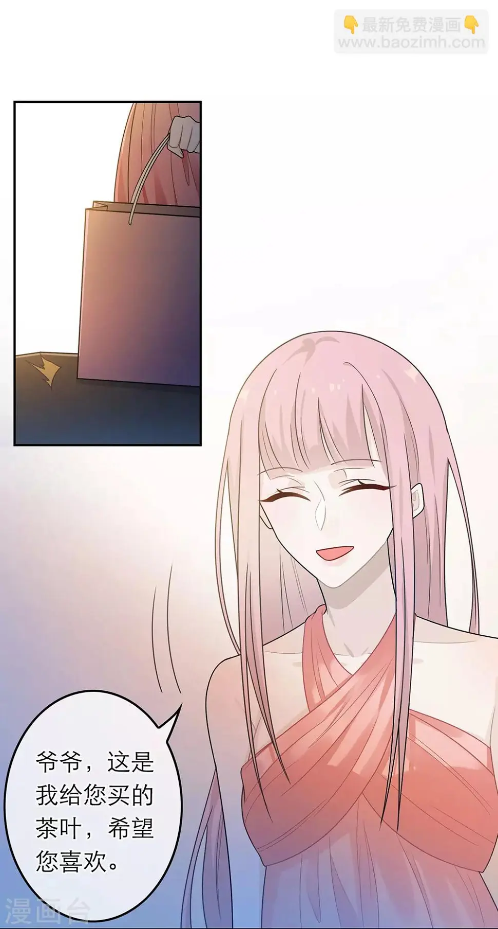 第46话 第2页