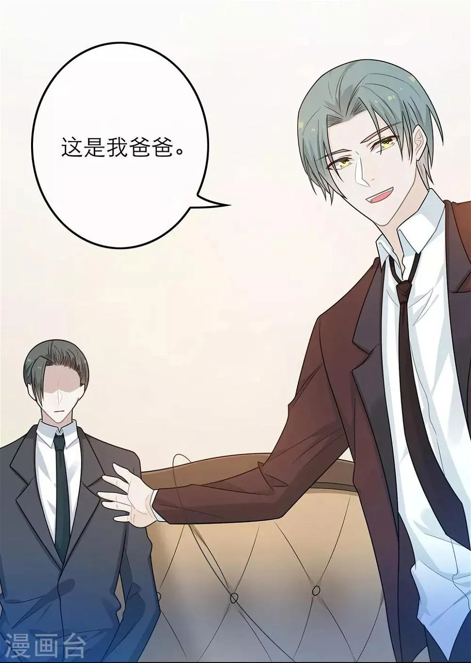 第46话 第4页