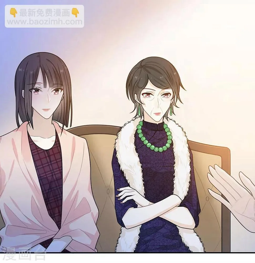 第46话 第6页