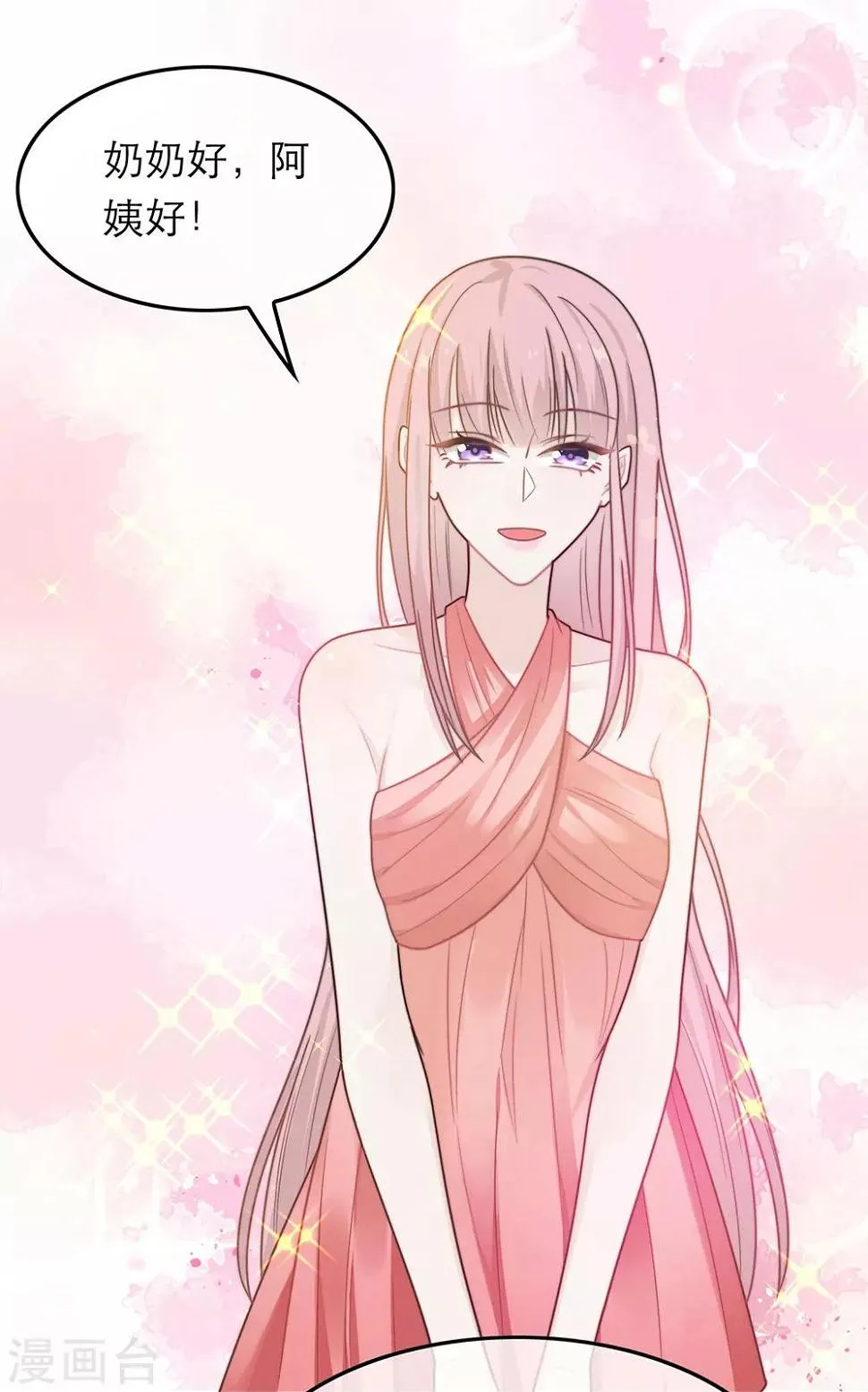 第46话 第7页