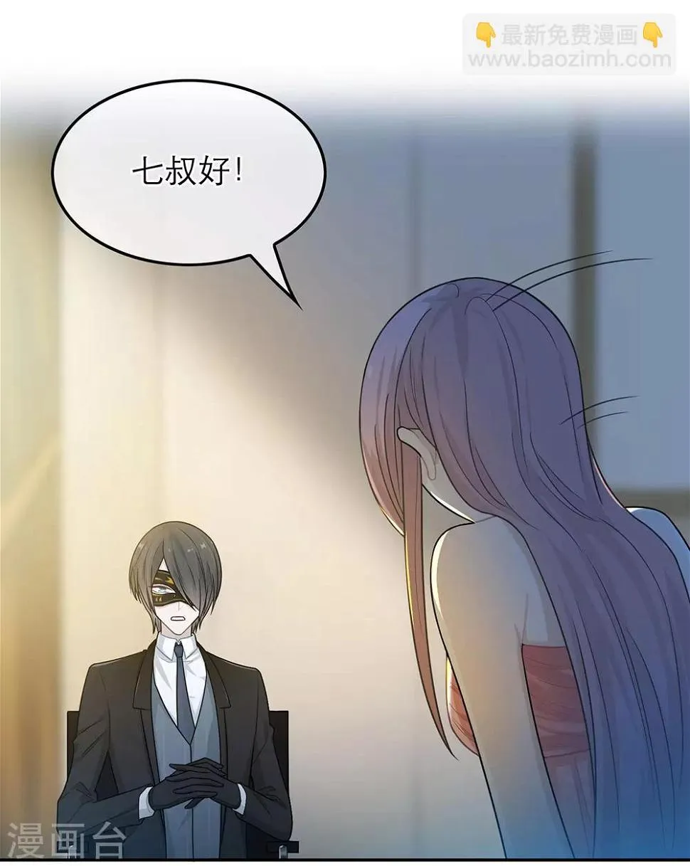 第46话 第12页