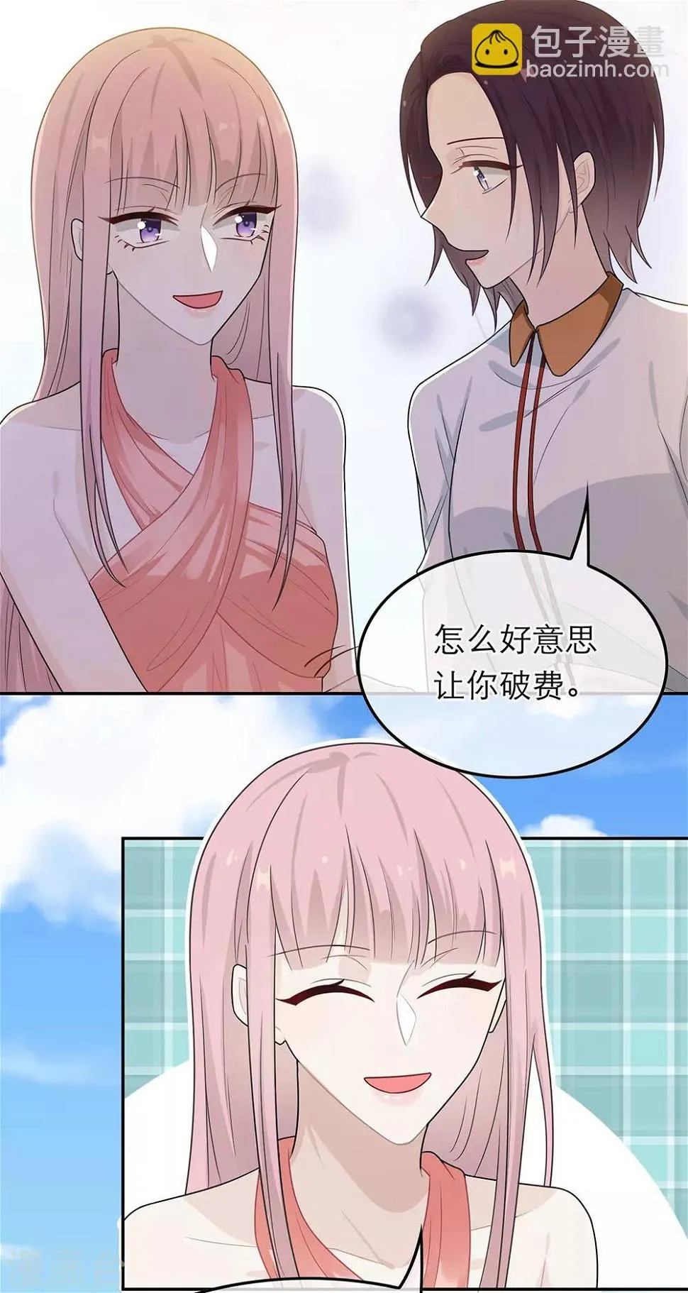 第46话 第32页