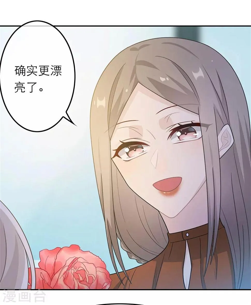 第47话 第7页
