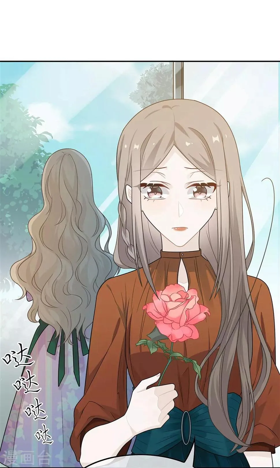 第47话 第10页