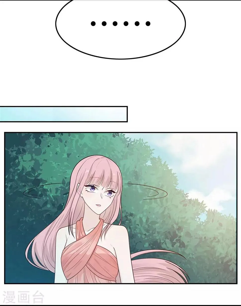 第47话 第11页
