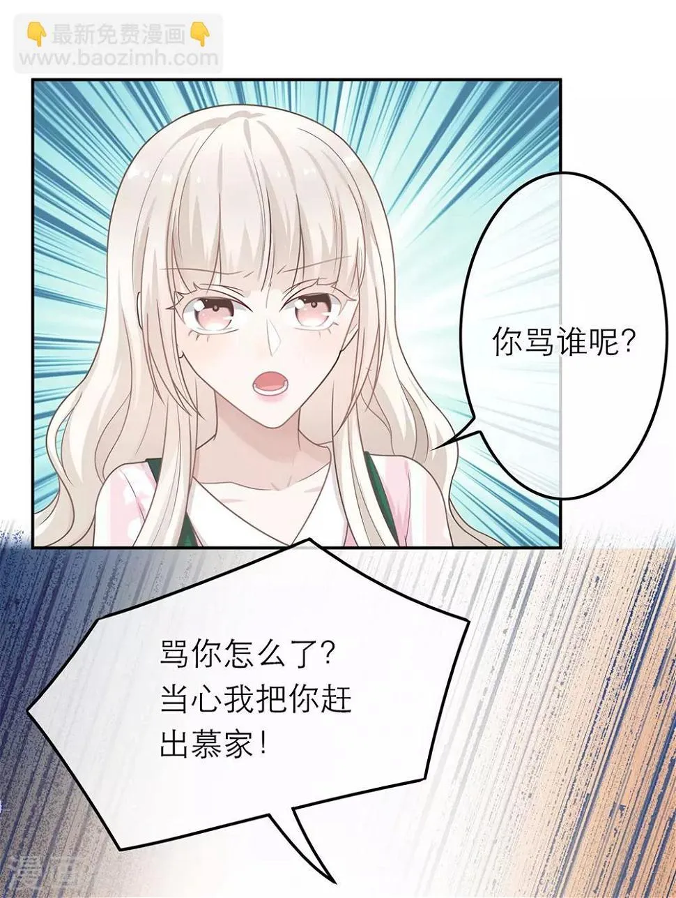 第47话 第16页