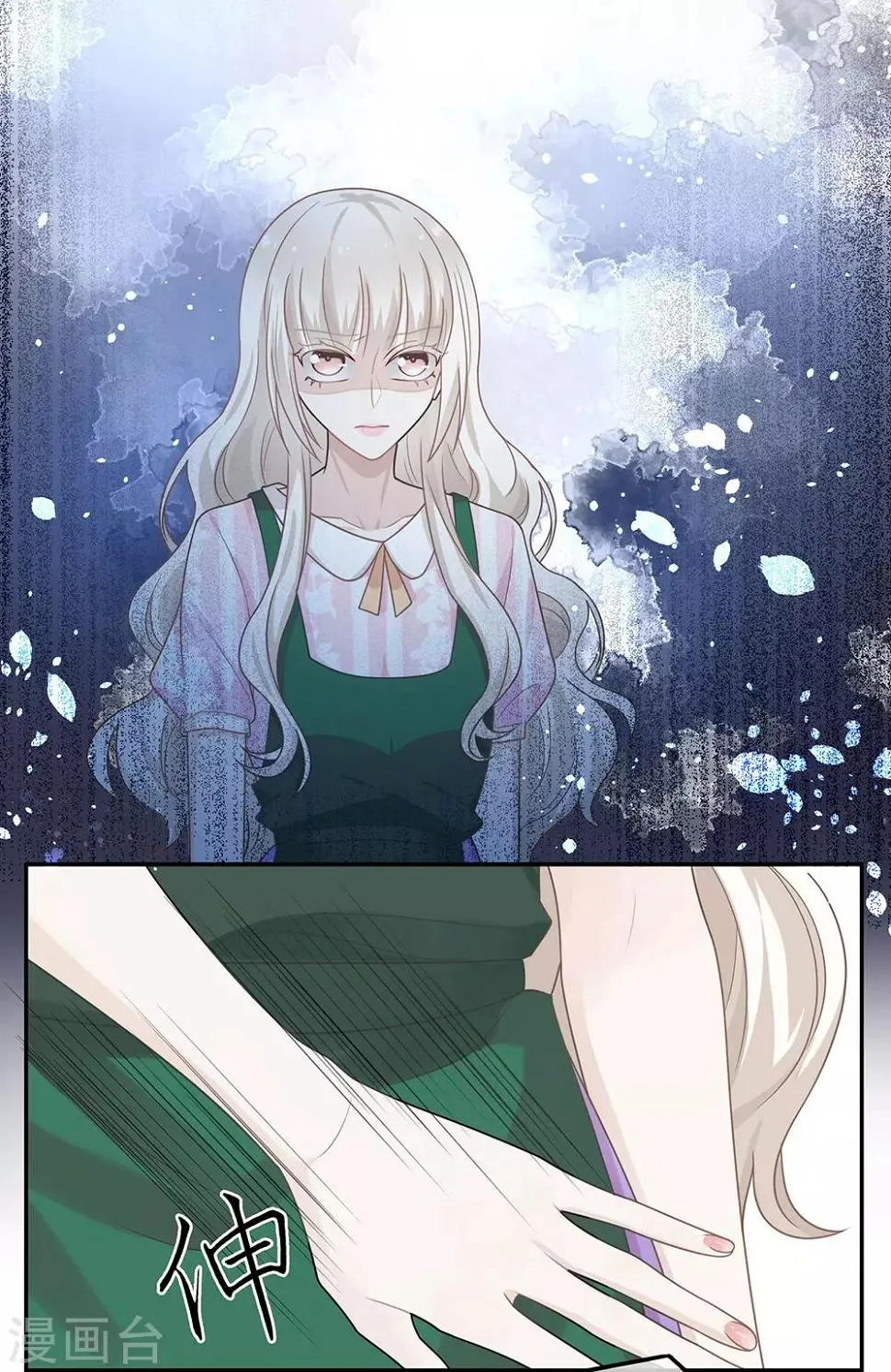 第47话 第19页