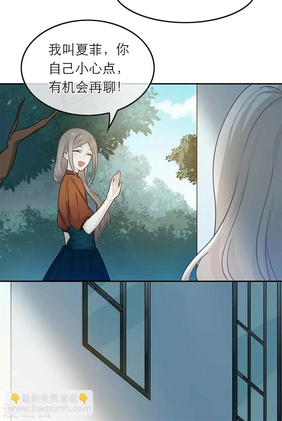 第47话 第29页