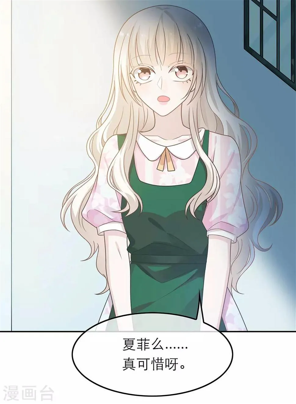 第47话 第30页